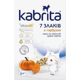 Каша 7 злаків з гарбузом на молочній суміші Kabrita для дітей з 6 місяців 180 г