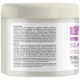 Сіль для ванн Shelly Professional Care Sea Salt Антибактеріальна для педикюру та манікюру 550 г - мініатюра 2