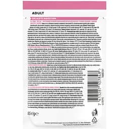 Вологий корм для котів Purina Pro Plan Delicate Digestion з чутливим травленням 85 г (12457641) - мініатюра 3