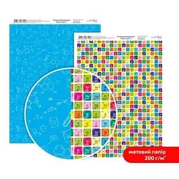 Папір дизайнерський двосторонній матовий „Color style“ 2 21х29,7см 200г/м2 ROSA TALENT