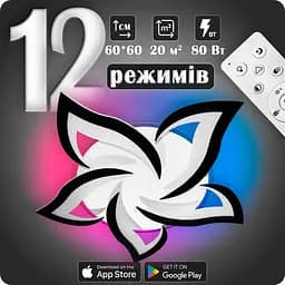 Люстра світлодіодна 517 Light 3color з пультом 80Вт Чорний (02073) - мініатюра 2