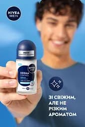 Антиперспірант NIVEA MEN Дерма контроль. Захист та екстракомфорт роликовий 50 мл - мініатюра 6