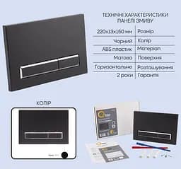 Набір Q-tap Nest 4 в 1 підвісний унітаз Crow Ultra Quiet 520x360x290 + комплект інсталяції QT05335172W48196 - мініатюра 4