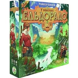 Настольная игра Games 7 Days В поисках Эльдорадо (The Quest for El Dorado) (укр.) + уникальное промо! (ЕЛД01UA)