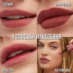 Помада-тінт для губ Maybelline New York Super Stay Teddy Tint №105 стійка матова 5 мл - мініатюра 7