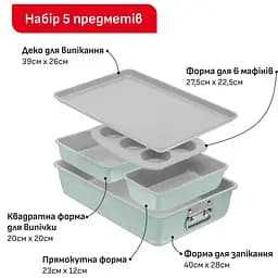 Форма для випічки Tefal Ceramik 5 предметів (J175S504) - мініатюра 8