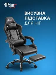 Геймерське крісло 4Points TEMPO з металевою основою - мініатюра 11