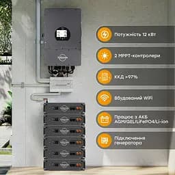 Гібридний трифазний інвертор Voltsmile 12kW hybrid EU-IP65 (44-00118) - мініатюра 9