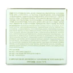 Заспокійливий крем-гель для обличчя I'm From Vitamin Tree Water-Gel 75 г - мініатюра 3