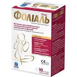 Свечи влагалищные Фолиаль для профилактики и симптоматической терапии влагалищных инфекций 10 шт.