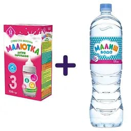 Набір: суха молочна суміш Малютка 3 для дітей від 12 місяців 350 г + дитяча вода Малиш 1.5 л