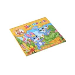 Дитяча книга Хто що їсть (укр.)