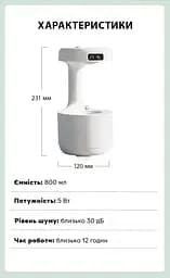 Зволожувач повітря, аромадифузор портативний Kinscoter DQ-011 Anti Gravity Humidifier 800 мл, White - мініатюра 7