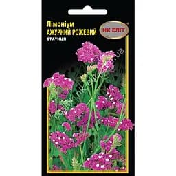 Лімоніум Ажурний рожевий НК Еліт 0.2 г (71533)