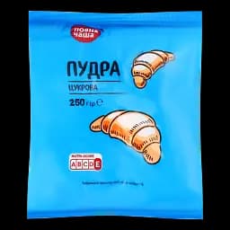 Пудра цукрова Повна Чаша 250 г (664787)