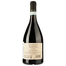 Уцінка. Вино Monte Del Fra Valpolicella Classico DOC, червоне, сухе, 0,75 л  - мініатюра 2