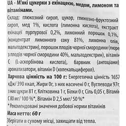 Льодяники Verbena з ехінацеєю, медом, лимоном та вітамінами C і D - мініатюра 3