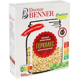 Пластівці Doctor Benner Геркулес вівсяні 500 г