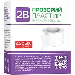 Пластир хірургічний 2В на полімерній основі 5 м х 2.5 см білий 1 шт.