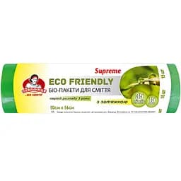 Пакеты для мусора Помічниця Eco Friendly Supreme с затяжками 35 л 15 шт.