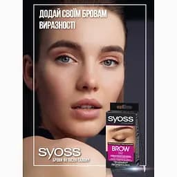 Стійка фарба для брів Syoss Brow Tint чорний 17 мл - мініатюра 2
