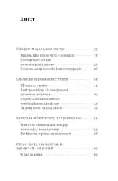 Швеція. Модель для збірки: вілла, вольво, песик - мініатюра 6