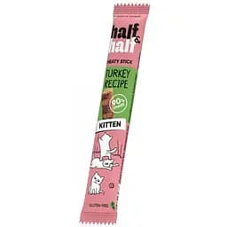Лакомство для котят Half & Half в форме мясных палочек с индейкой 5 г