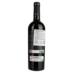 Вино Ego Bodegas Goru DOP Jumilla, червоне, сухе, 0,75 л - мініатюра 4