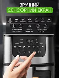 Багатофункціональна мультипіч AIR FRYER GRILL на 5 л 3500 Вт - мініатюра 3