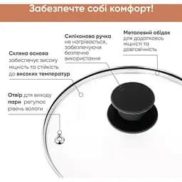 Сковорода Krauff з антипригарним покриттям 26 см (25-45-176) - мініатюра 7