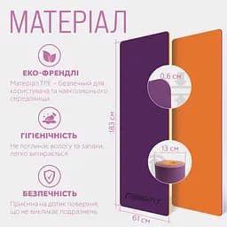 Килимок для йоги та фітнесу TPE+TC 6 мм двошаровий фіолетовий-оранжевий EasyFit fit0025076 - мініатюра 5