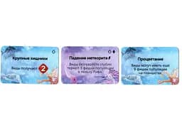 Настільна гра Правильні ігри Океани (Oceans) (13-03-05) - мініатюра 8