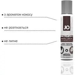 Крем-змазка з кокосовою олією System JO Coconut Hybrid Original (30 мл) - мініатюра 3