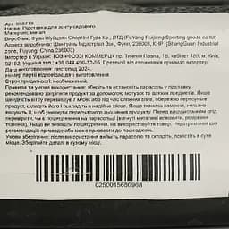 Підставка для садової парасолі Market Union (958719) - мініатюра 5