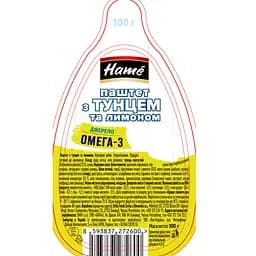 Паштет Hame з тунцем та лимоном 100 г
