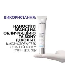 Крем La Roche-Posay Мела В3 SPF 30 проти гіперпігментації шкіри та для запобігання її повторній появі 40 мл  - мініатюра 7