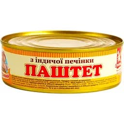 Паштет Сто пудів з індичої печінки 240 г - мініатюра 2
