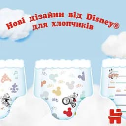 Підгузки-трусики для хлопчиків Huggies Pants 3 (6-11 кг), 132 шт. - мініатюра 12