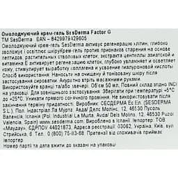 Омолоджуючий крем-гель для обличчя Sesderma Factor G Rejuvenating Gel Cream, 50 мл - мініатюра 6