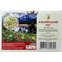 Чай Майстерня смаків Альпійський Луг 20 шт. x 3 г