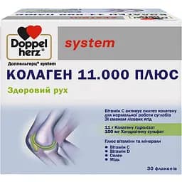 Пищевая добавка Doppelherz System Коллаген 11.000 Плюс 750 мл (25 мл x 30 флаконов)