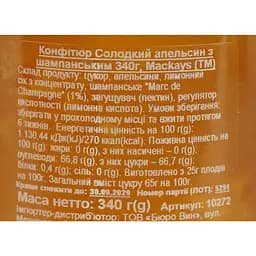 Конфітюр Mackays Солодкий апельсин з шампанським 340 г - мініатюра 6