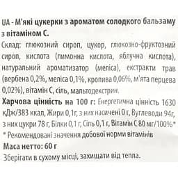 Льодяники Verbena з мелісою та вітаміном С 60 г - мініатюра 3