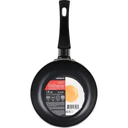 Сковорода Ardesto Gemini Gourmet Massa Mini 14 см желтая (AR1914MF)