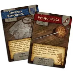 Аксессуар Crowd Games Промо карты к игре "О мышах и тайнах" и её дополнений (87151)