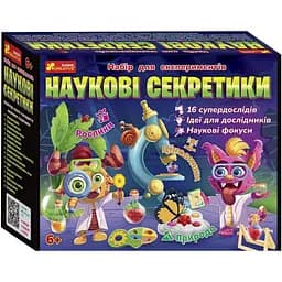 Набір для експериментів "Наукові секретики" 12114128У Різнокольоровий