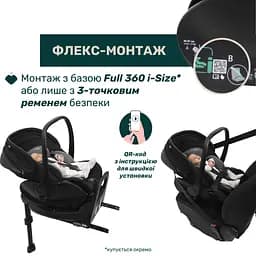 Автокрісло Chicco First-Seat Recline i-Size Сіре (87100.40) - мініатюра 8