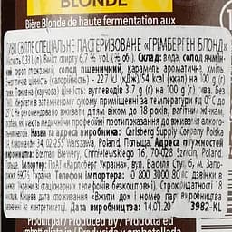Пиво Grimbergen Blonde, світле, фільтроване, 6,7%, 0,33 л (520061) - мініатюра 3