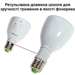 Лампа аварійного освітлення з акумулятором під патрон Е27 Nectronix MB6W-B, до 5 годин автономного освітлення (100483) - мініатюра 5