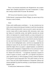 Книгаренька щастя - мініатюра 2